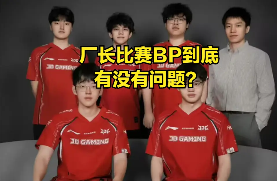 注的