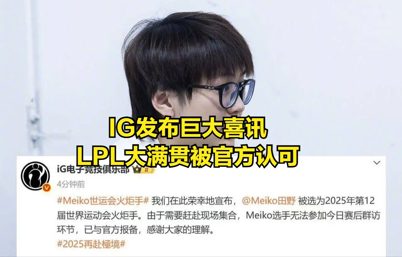 辅助mei, 是期待厂长
