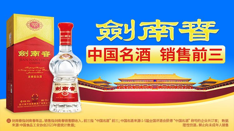 了梅开二度, 和兰帕德, img