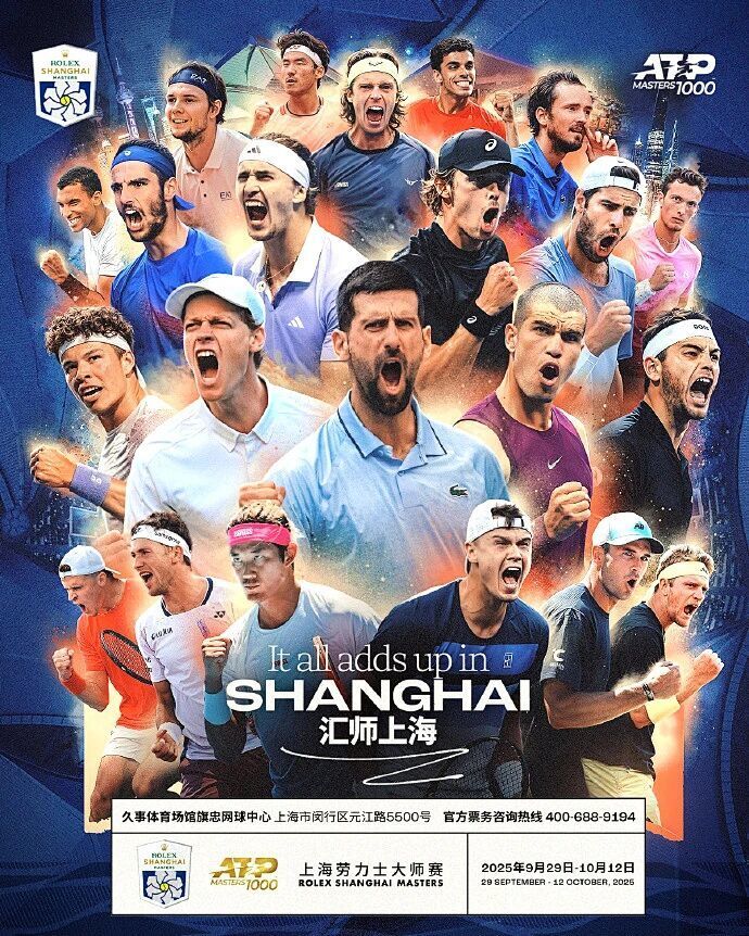 位大师赛冠 位大师赛冠