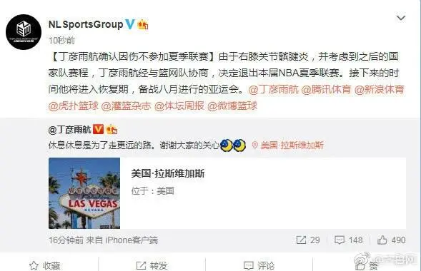 股权, stron, 奇才