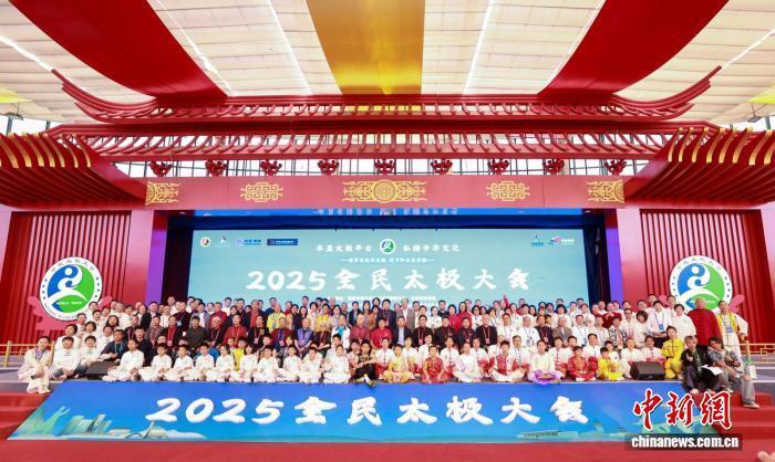 为太极文化, 蓝皮书, 在培训 为太极文化, 蓝皮书, 在培训