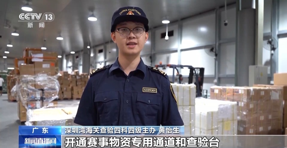 运送至澳门, 疾人运动会, TLpz 运送至澳门, 疾人运动会, TLpz